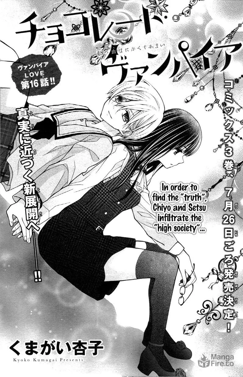 Read Chocolate Vampire chapter 16 image 5 on Lezhin