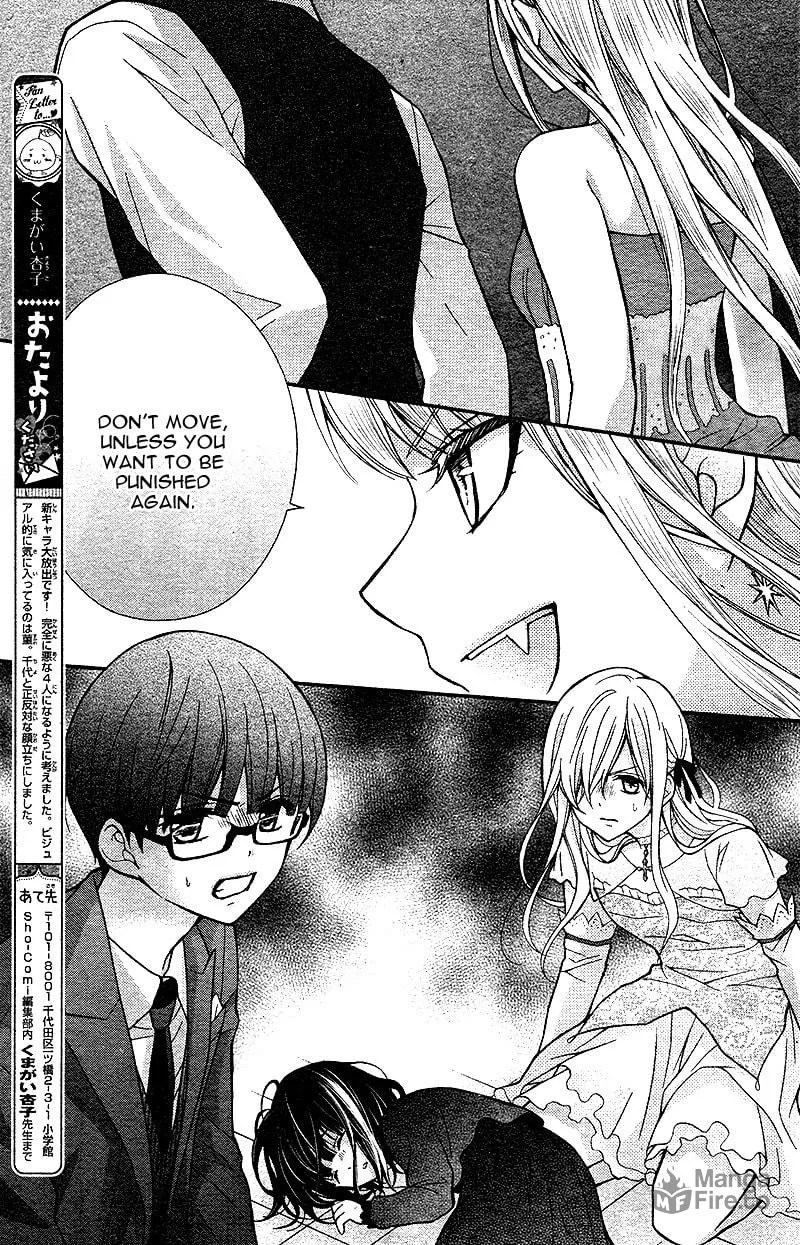 Read Chocolate Vampire chapter 17 image 23 on Lezhin