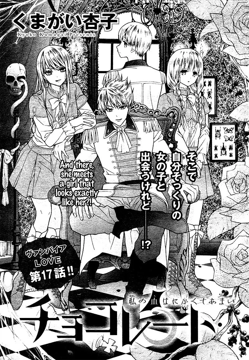 Read Chocolate Vampire chapter 17 image 7 on Lezhin