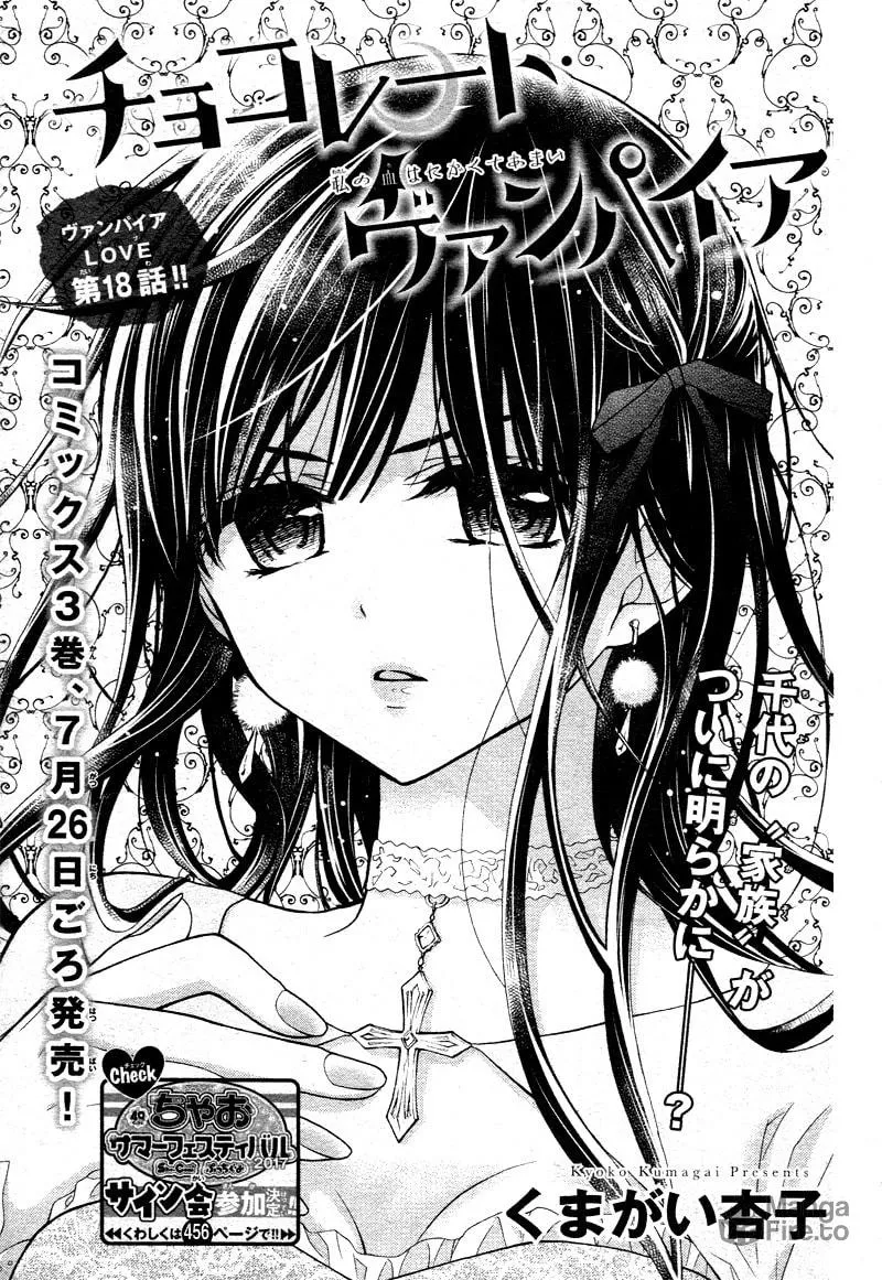 Read Chocolate Vampire chapter 18 image 4 on Lezhin