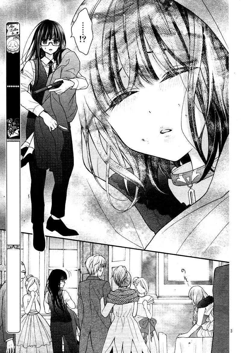 Read Chocolate Vampire chapter 18 image 6 on Lezhin
