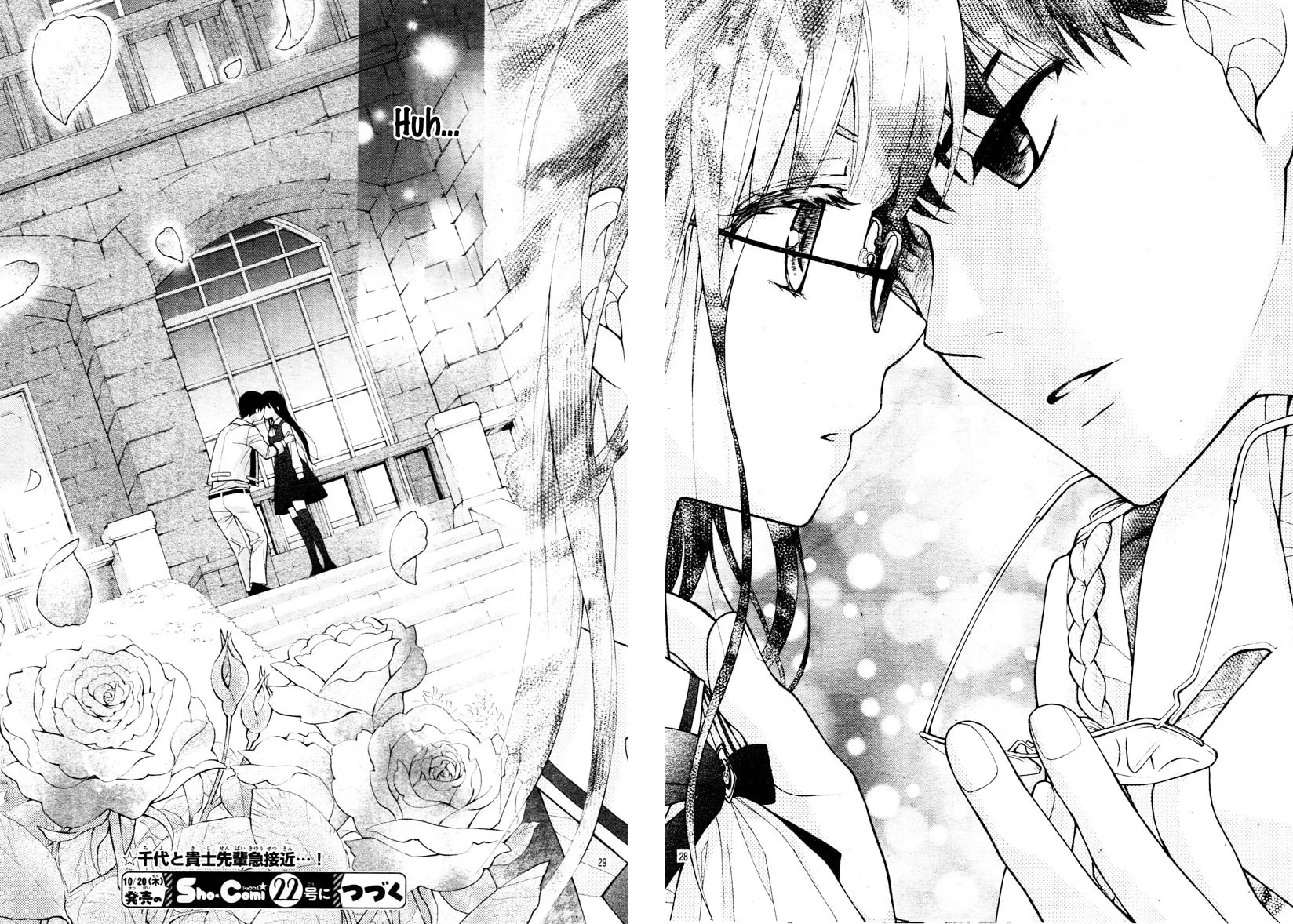 Read Chocolate Vampire chapter 2 image 31 on Lezhin