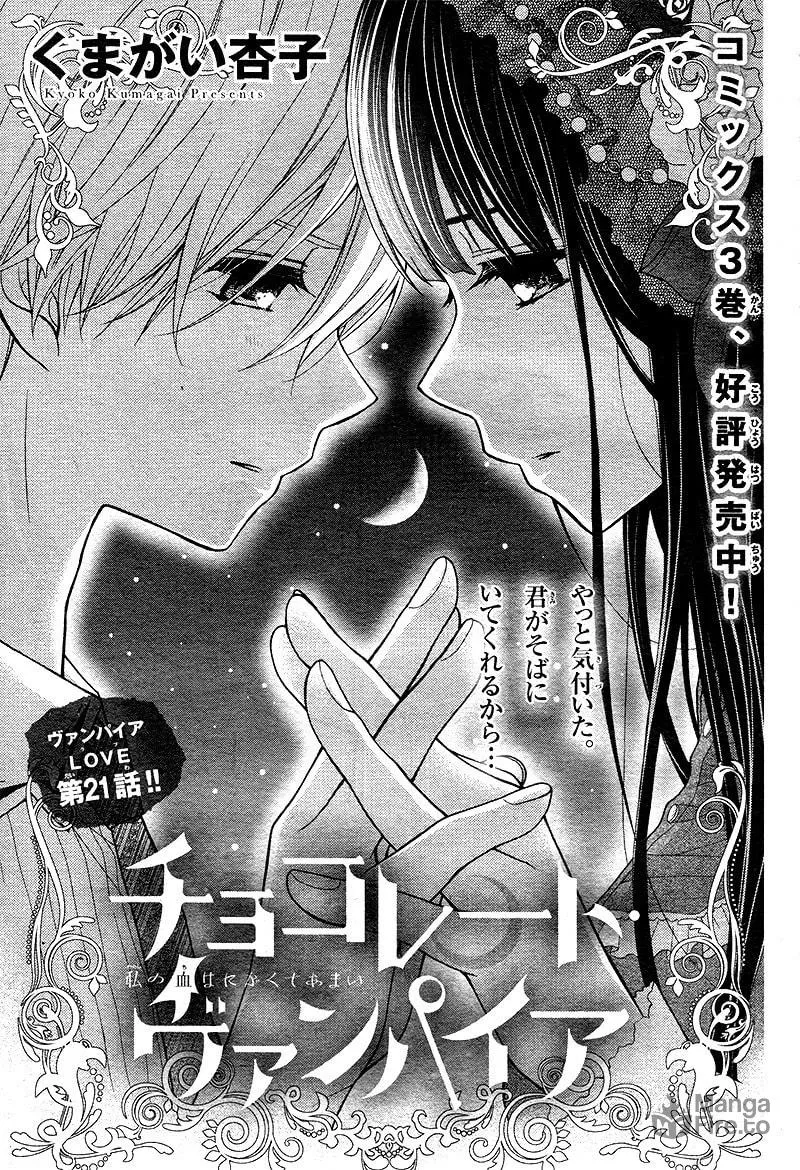 Read Chocolate Vampire chapter 21 image 4 on Lezhin