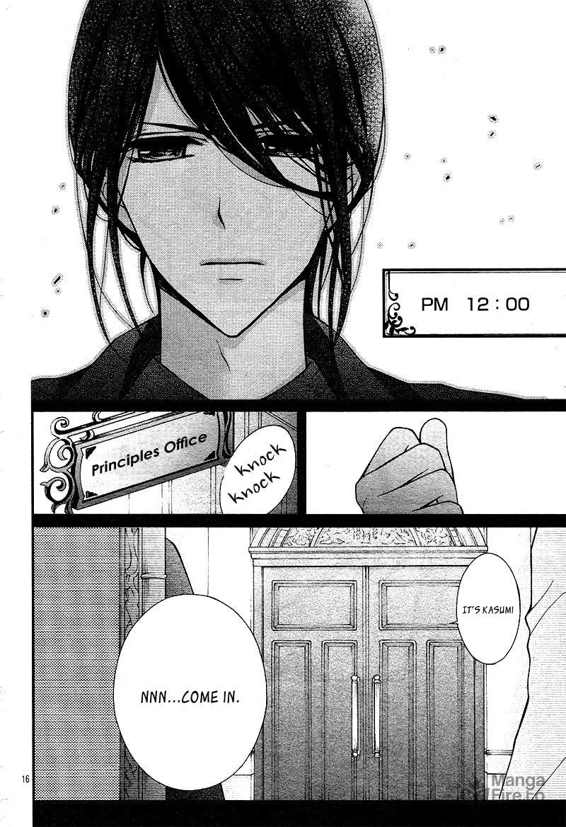 Read Chocolate Vampire chapter 22 image 19 on Lezhin