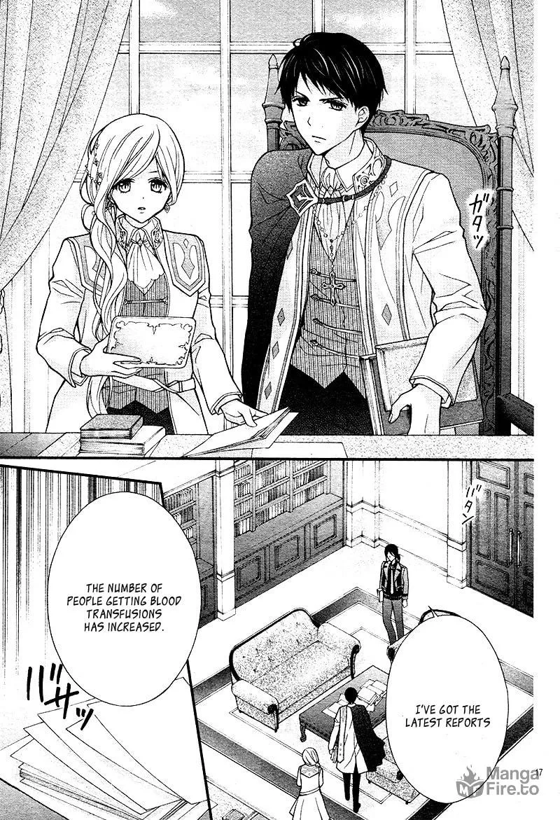 Read Chocolate Vampire chapter 22 image 20 on Lezhin