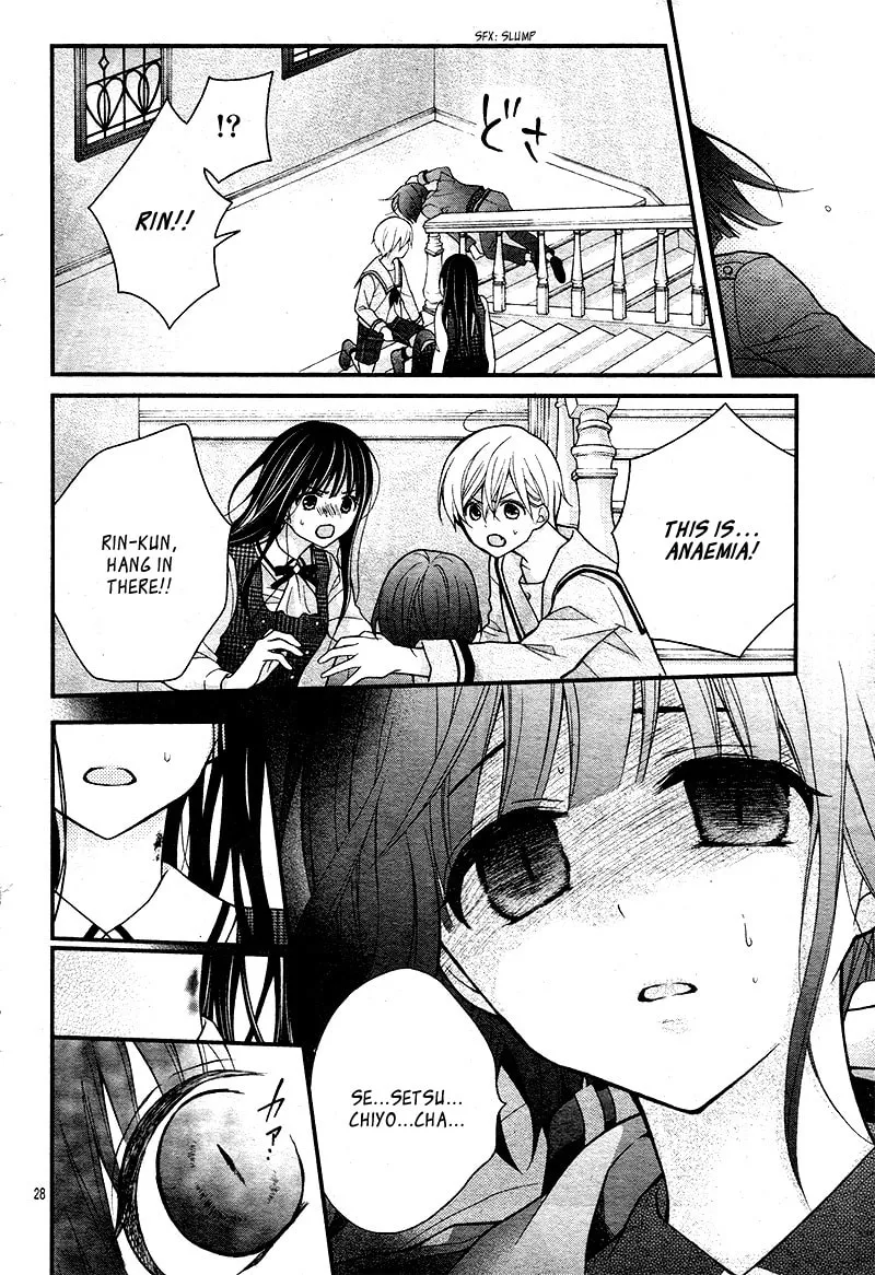 Read Chocolate Vampire chapter 22 image 31 on Lezhin