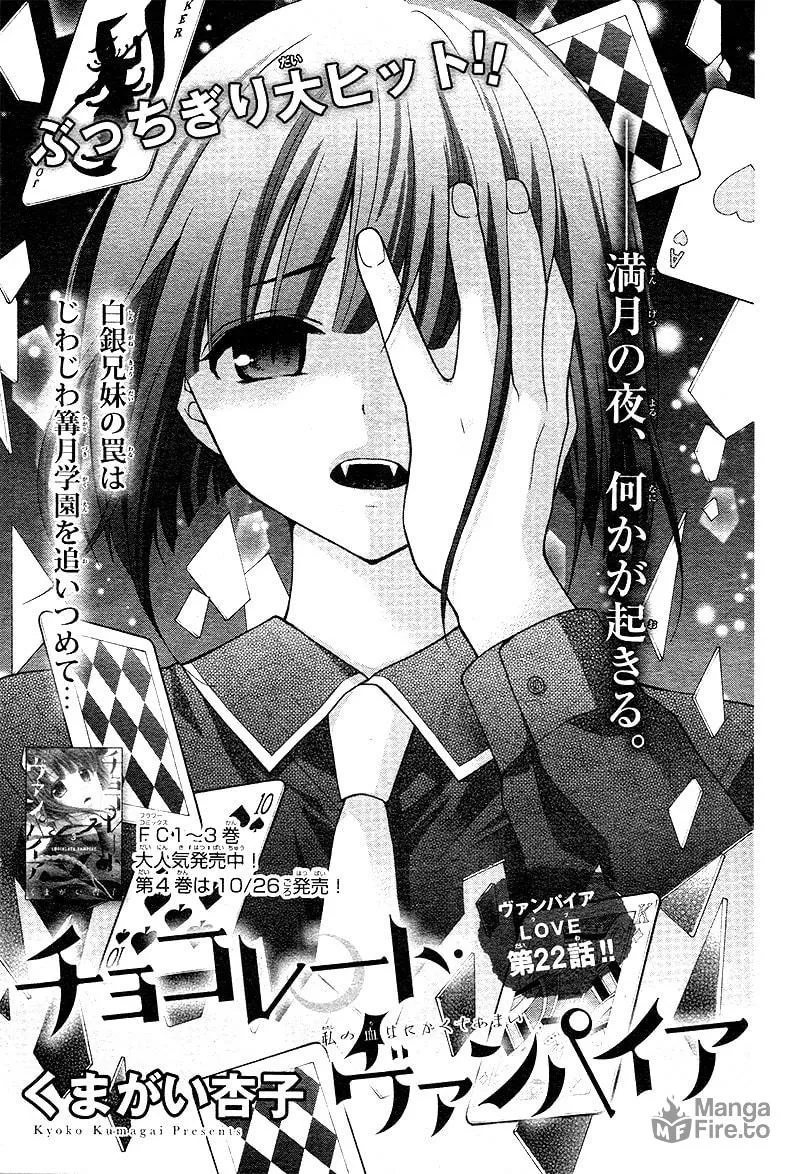 Read Chocolate Vampire chapter 22 image 4 on Lezhin