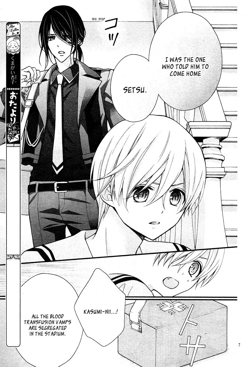 Read Chocolate Vampire chapter 23 image 10 on Lezhin