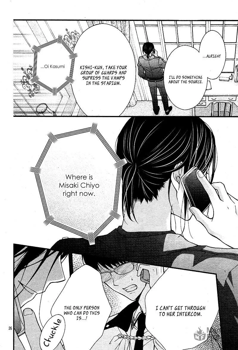 Read Chocolate Vampire chapter 23 image 29 on Lezhin