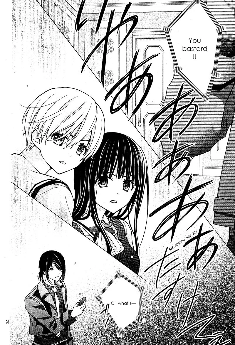 Read Chocolate Vampire chapter 23 image 31 on Lezhin