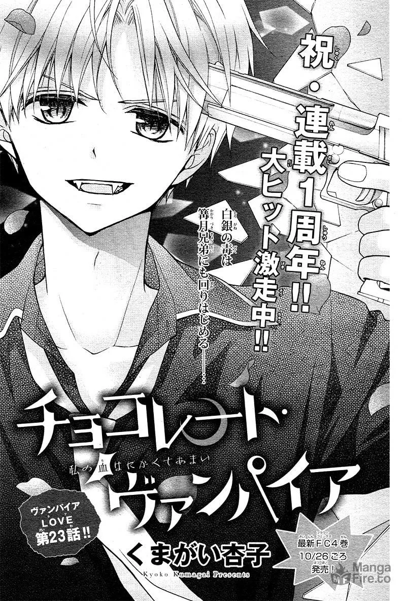 Read Chocolate Vampire chapter 23 image 4 on Lezhin