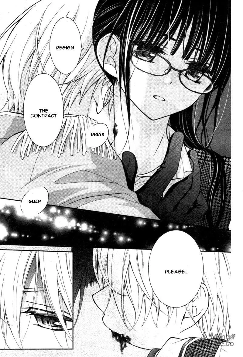 Read Chocolate Vampire chapter 4 image 29 on Lezhin