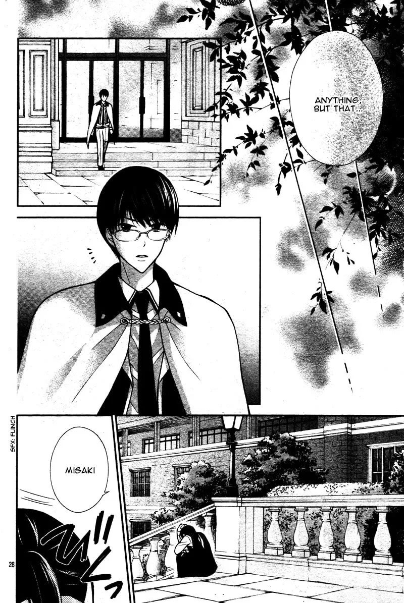 Read Chocolate Vampire chapter 4 image 30 on Lezhin