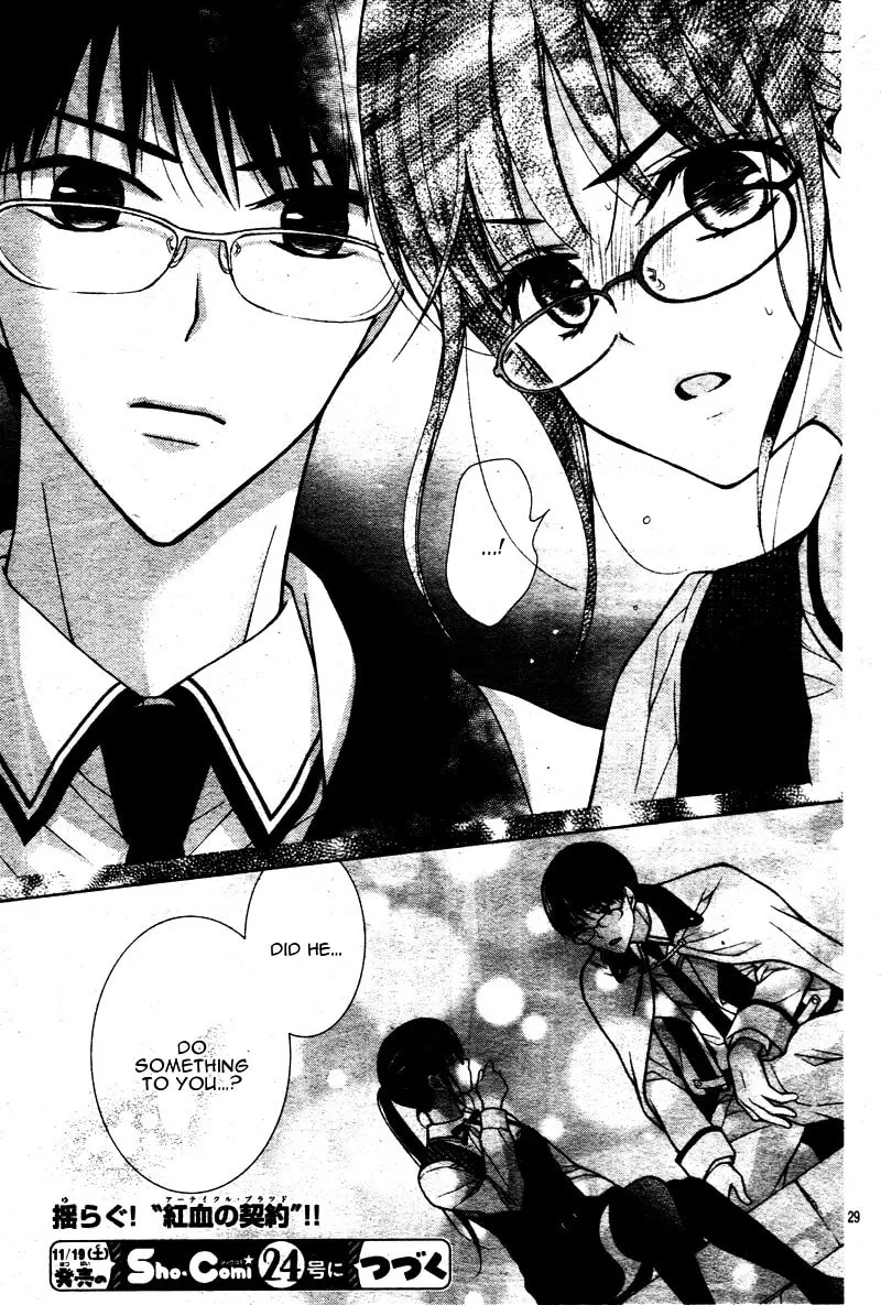 Read Chocolate Vampire chapter 4 image 31 on Lezhin