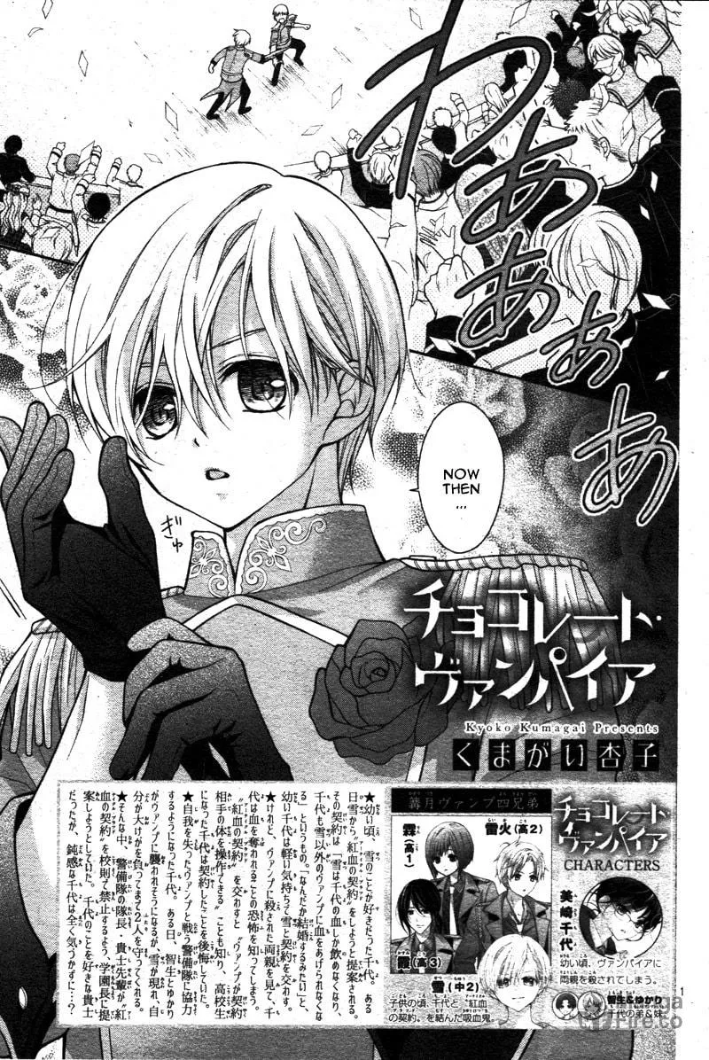 Read Chocolate Vampire chapter 4 image 4 on Lezhin