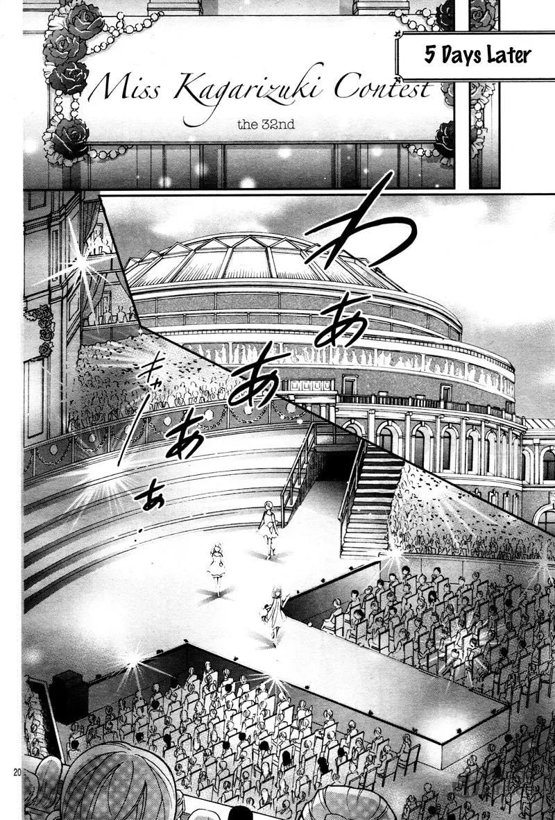 Read Chocolate Vampire chapter 5 image 23 on Lezhin
