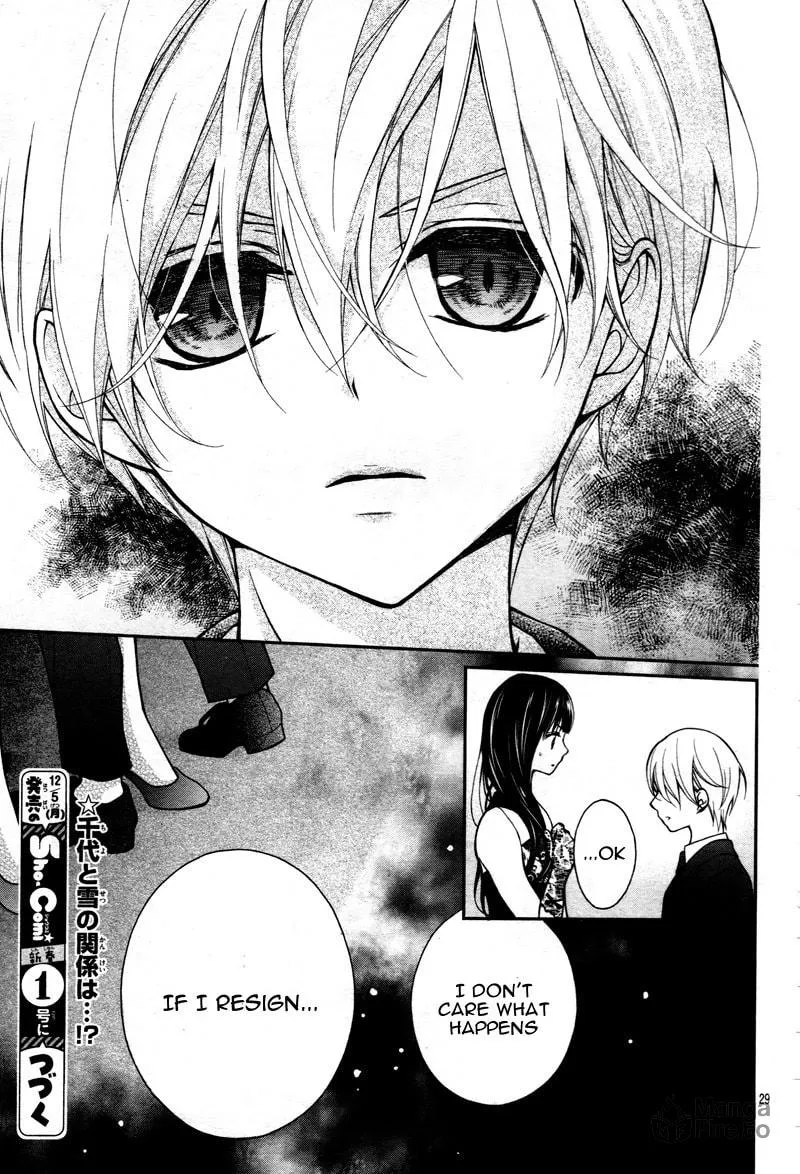 Read Chocolate Vampire chapter 5 image 32 on Lezhin