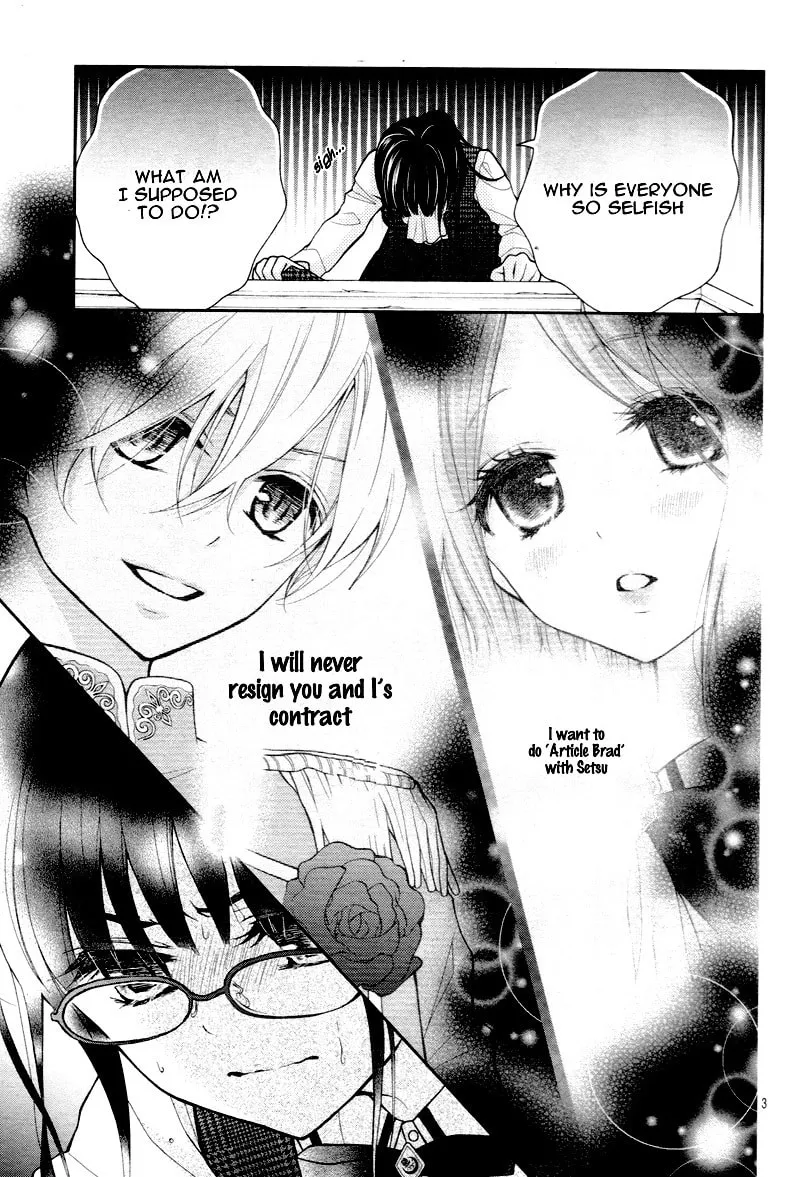 Read Chocolate Vampire chapter 5 image 6 on Lezhin