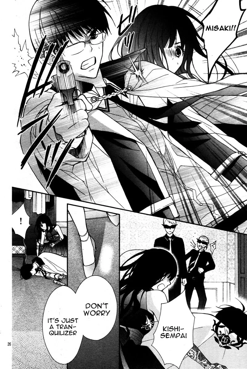 Read Chocolate Vampire chapter 6 image 28 on Lezhin
