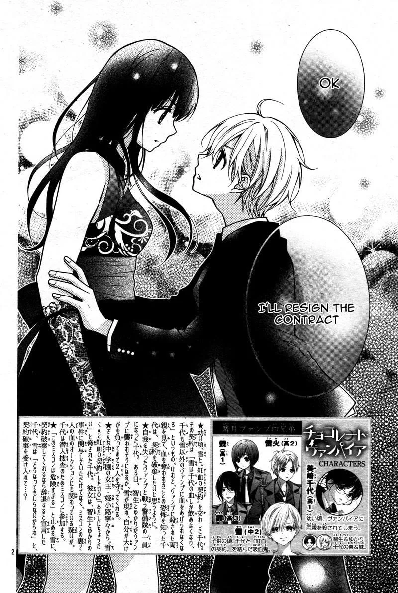 Read Chocolate Vampire chapter 6 image 5 on Lezhin