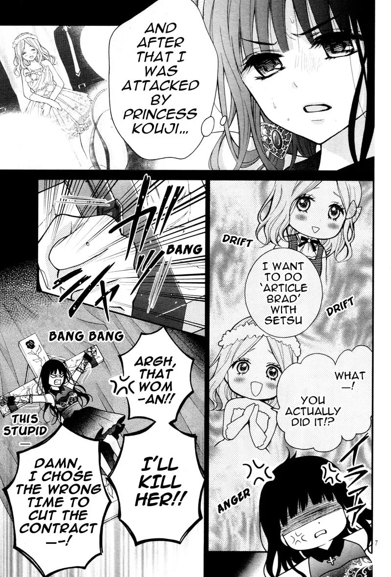 Read Chocolate Vampire chapter 7 image 10 on Lezhin