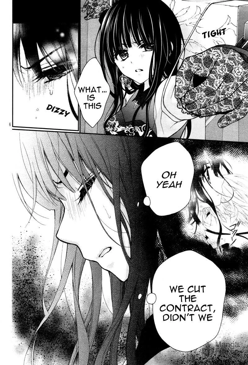 Read Chocolate Vampire chapter 7 image 9 on Lezhin