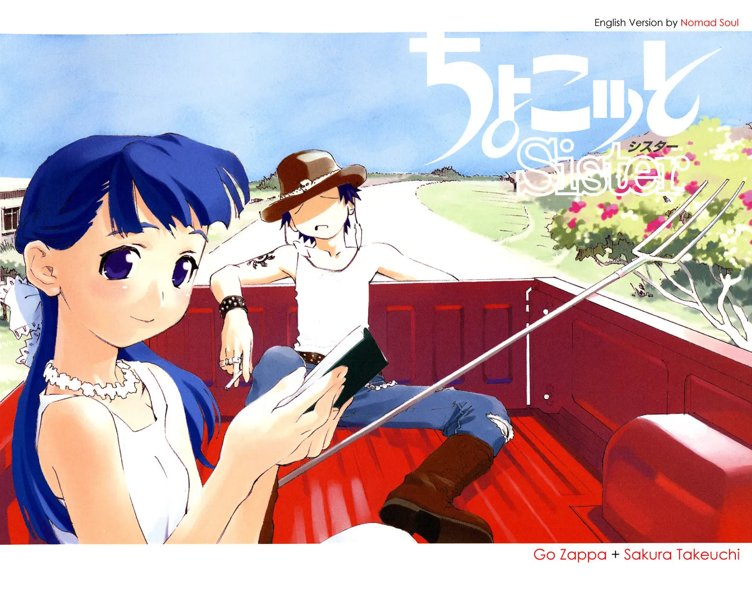 Read Chocotto Sister chapter 0 image 1 on Lezhin