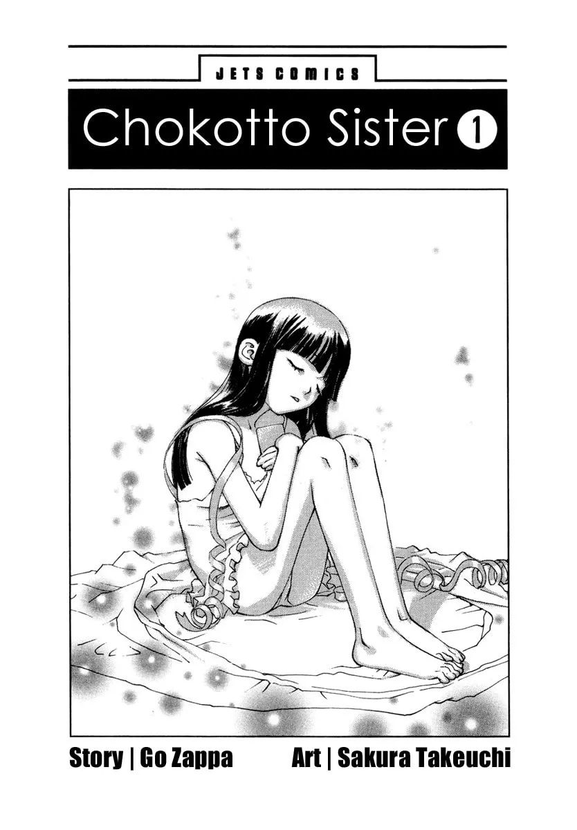 Read Chocotto Sister chapter 0 image 4 on Lezhin