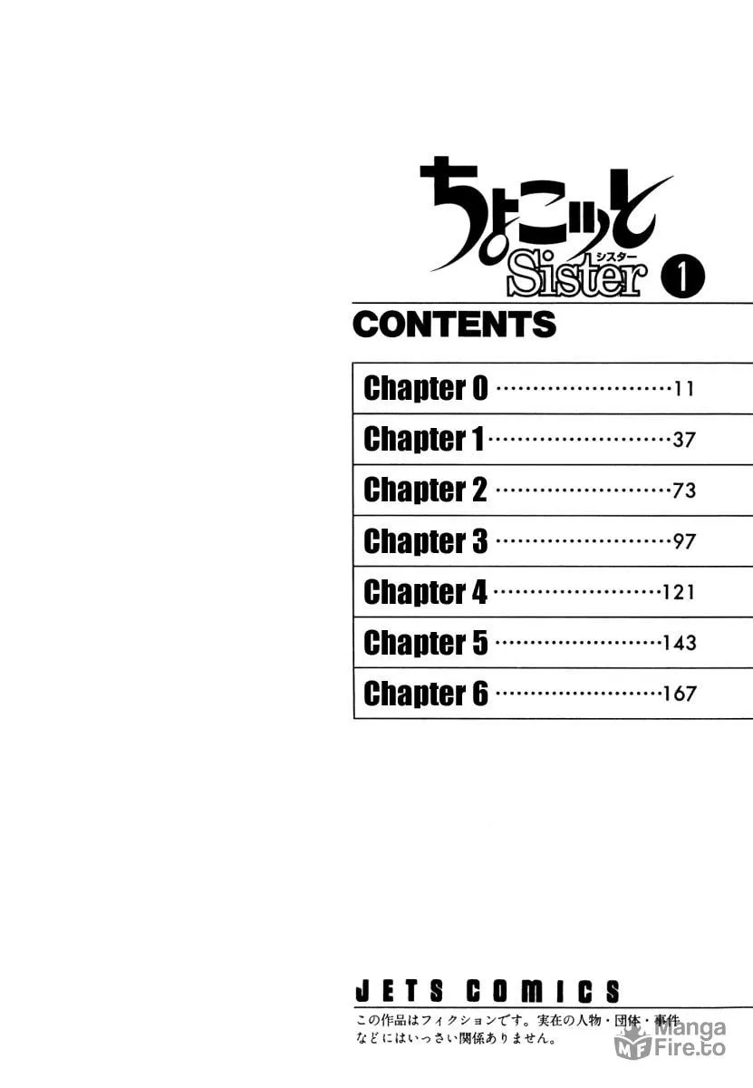Read Chocotto Sister chapter 0 image 5 on Lezhin