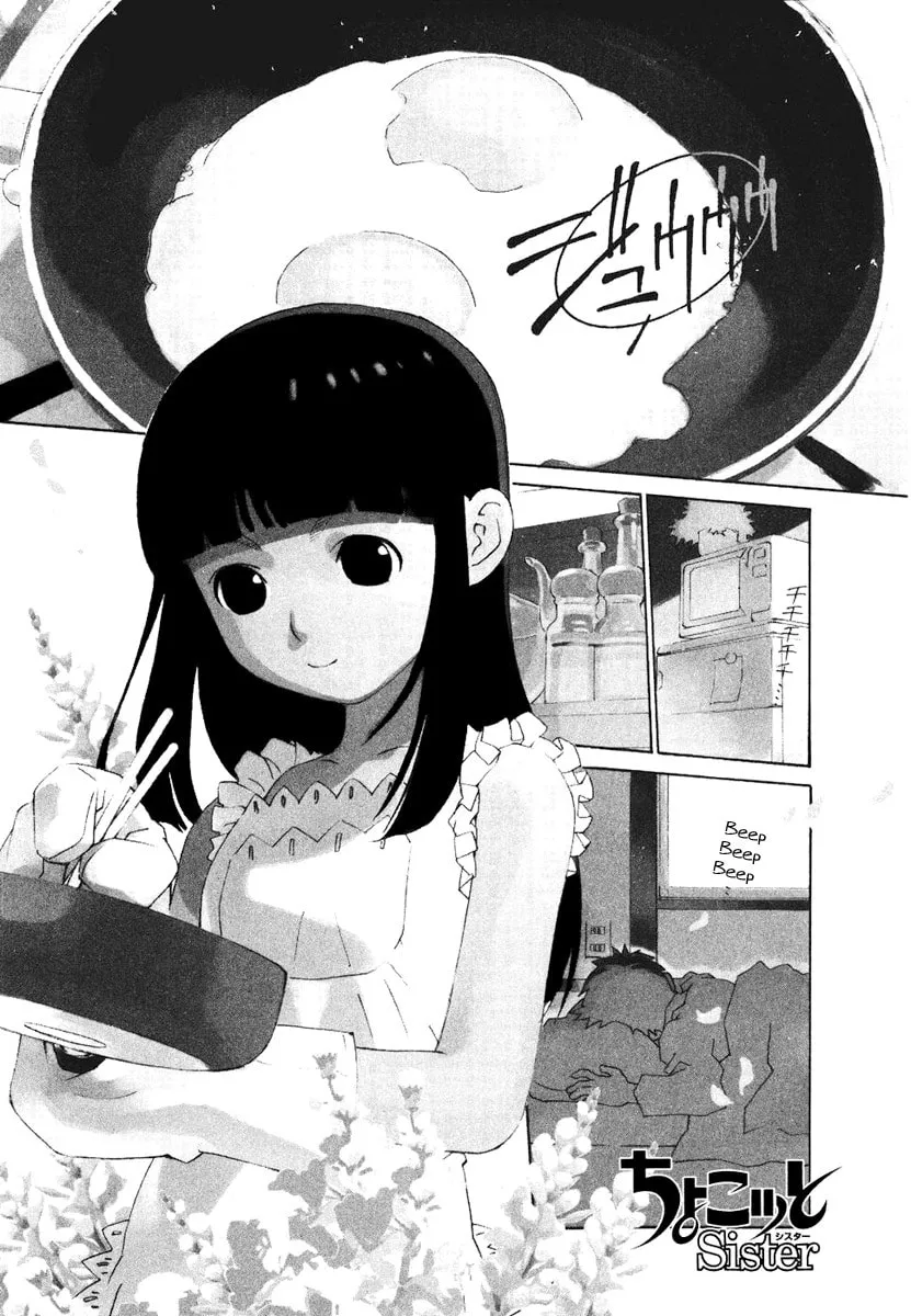 Read Chocotto Sister chapter 1 image 1 on Lezhin