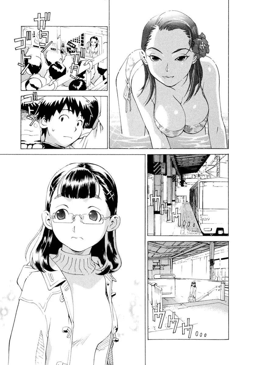Read Chocotto Sister chapter 1 image 12 on Lezhin
