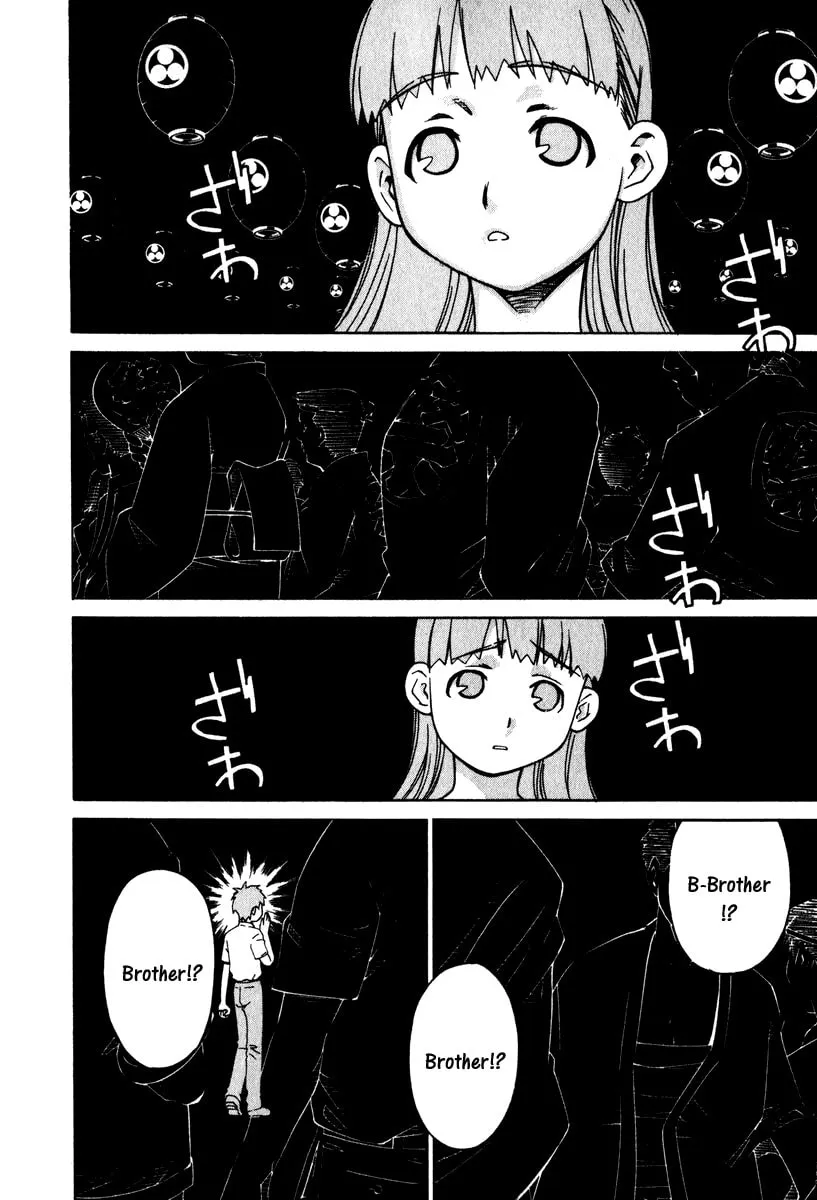 Read Chocotto Sister chapter 14 image 13 on Lezhin