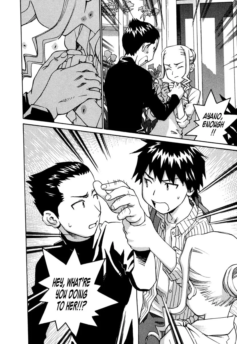 Read Chocotto Sister chapter 17 image 12 on Lezhin