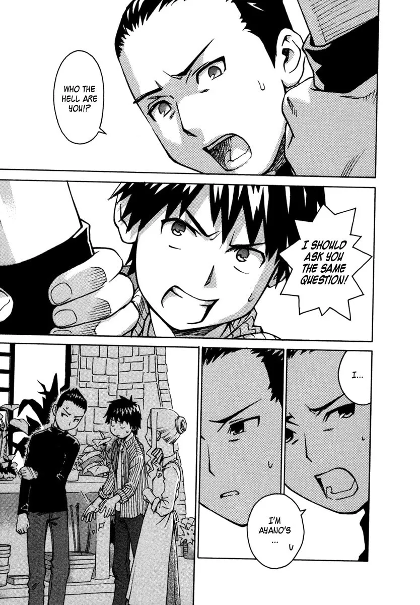 Read Chocotto Sister chapter 17 image 13 on Lezhin