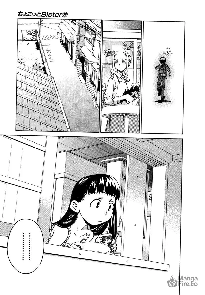 Read Chocotto Sister chapter 17 image 4 on Lezhin