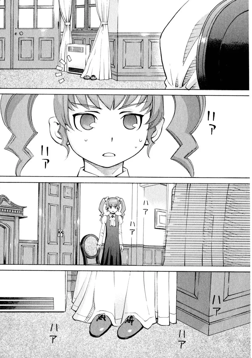 Read Chocotto Sister chapter 31 image 10 on Lezhin