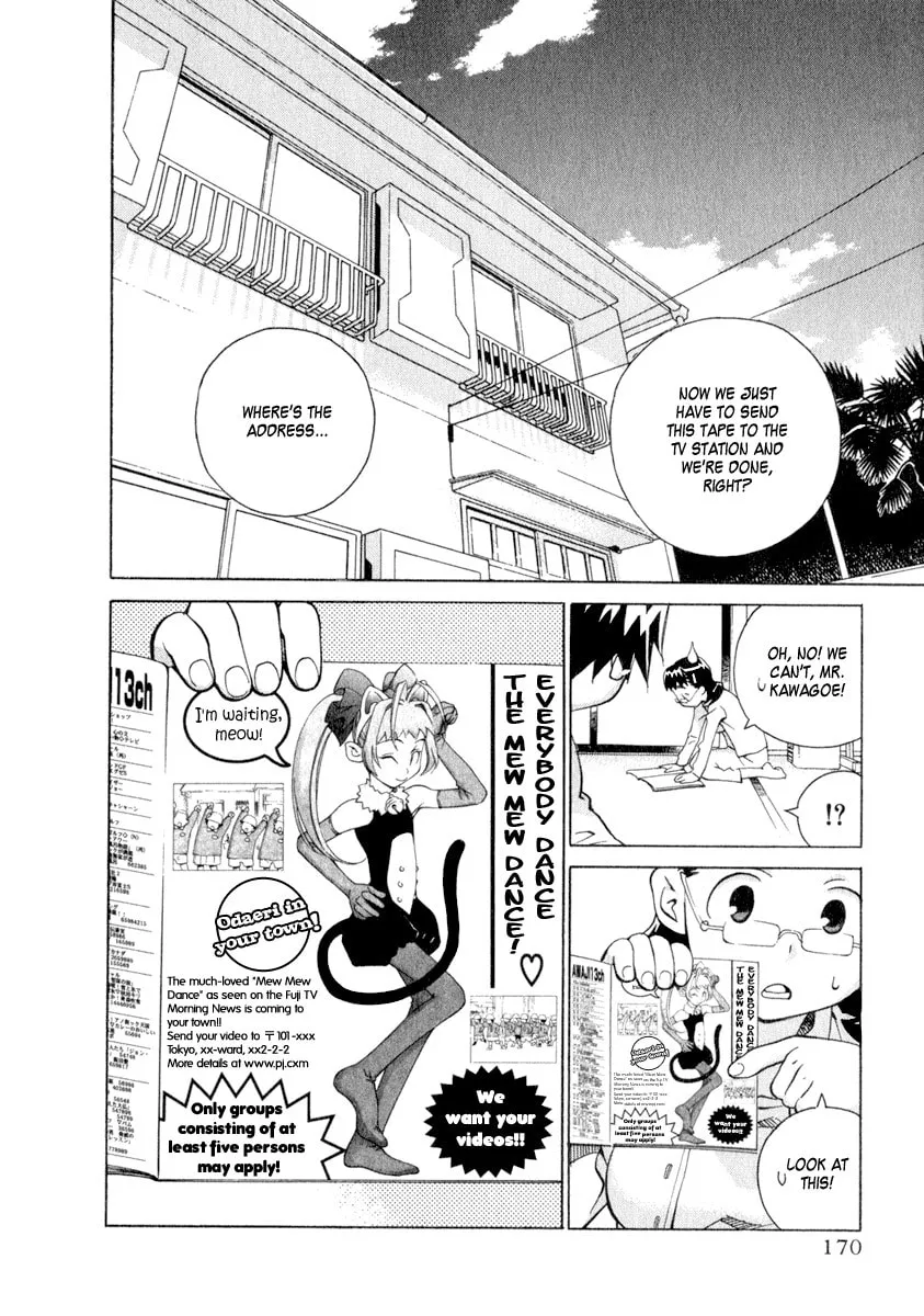 Read Chocotto Sister chapter 32 image 12 on Lezhin