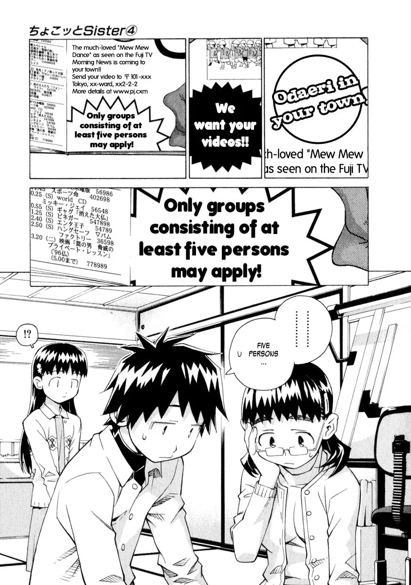 Read Chocotto Sister chapter 32 image 13 on Lezhin