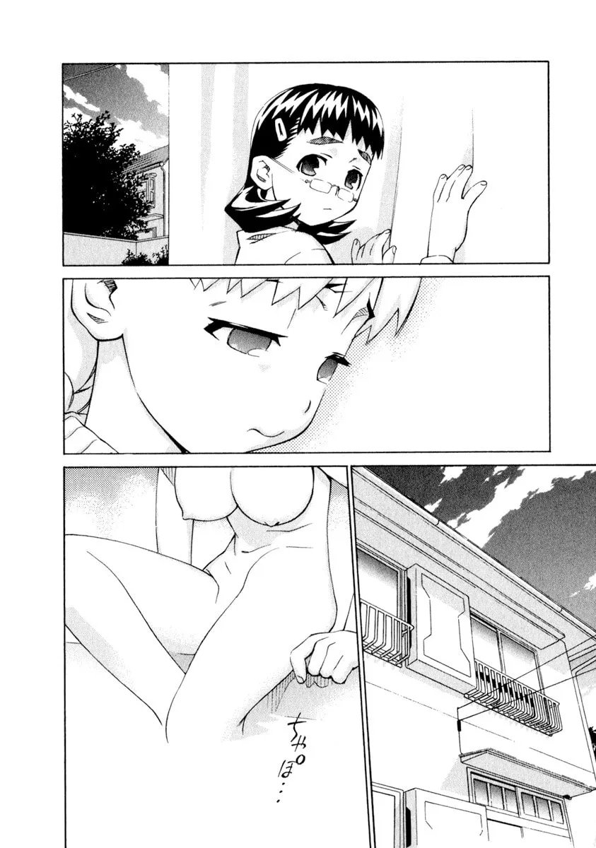 Read Chocotto Sister chapter 32 image 3 on Lezhin