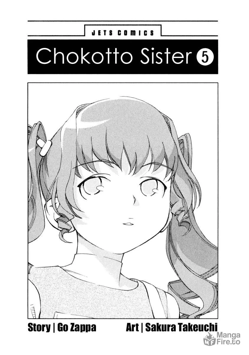 Read Chocotto Sister chapter 33 image 5 on Lezhin