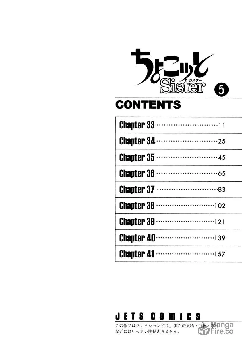 Read Chocotto Sister chapter 33 image 6 on Lezhin