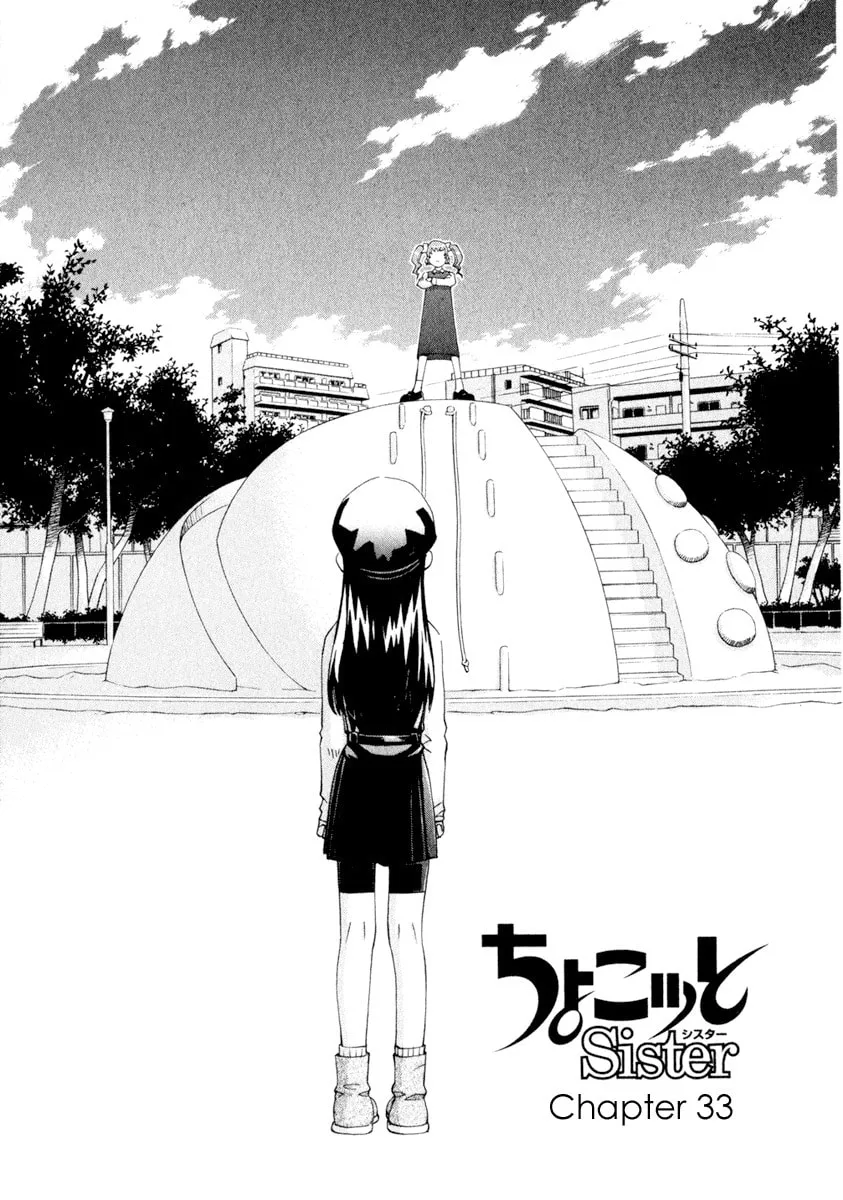 Read Chocotto Sister chapter 33 image 7 on Lezhin
