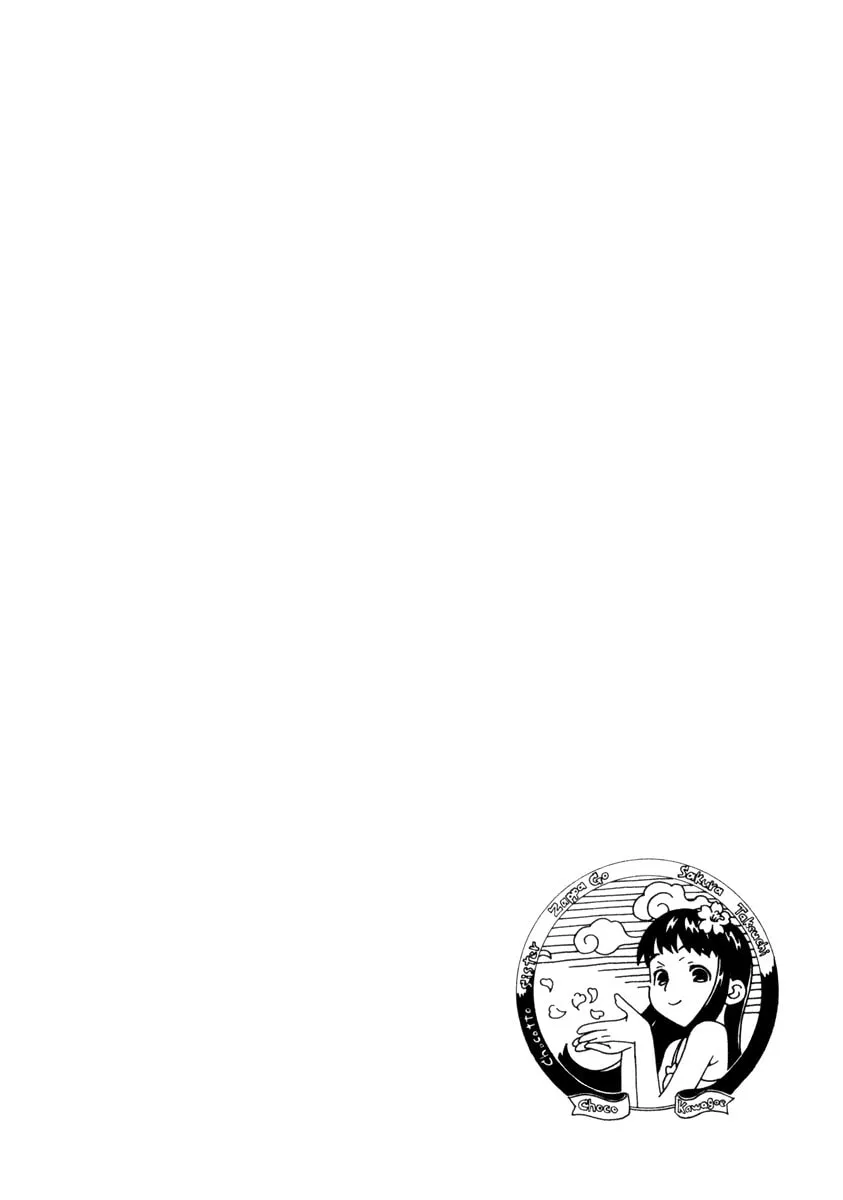 Read Chocotto Sister chapter 34 image 18 on Lezhin