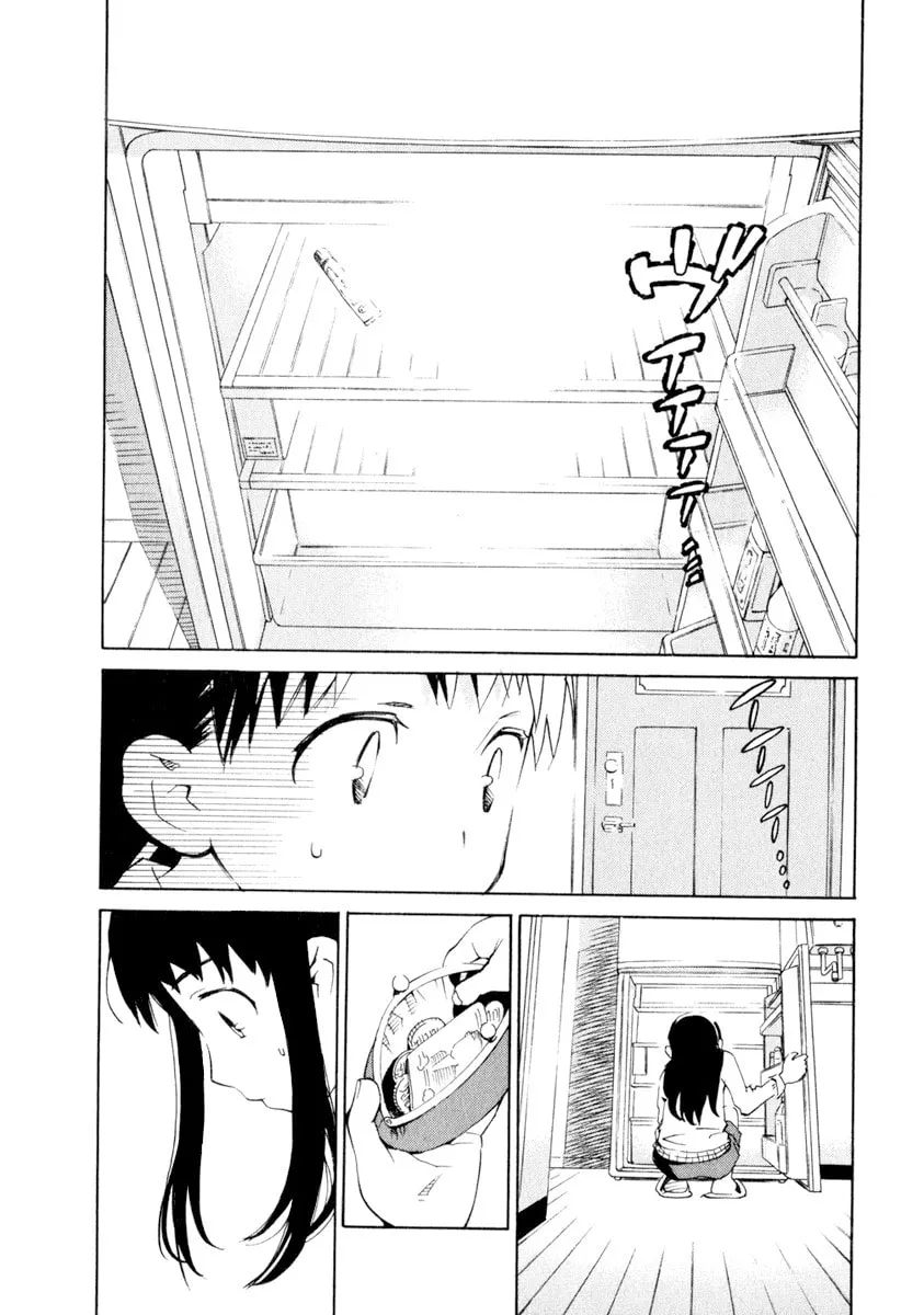 Read Chocotto Sister chapter 37 image 1 on Lezhin