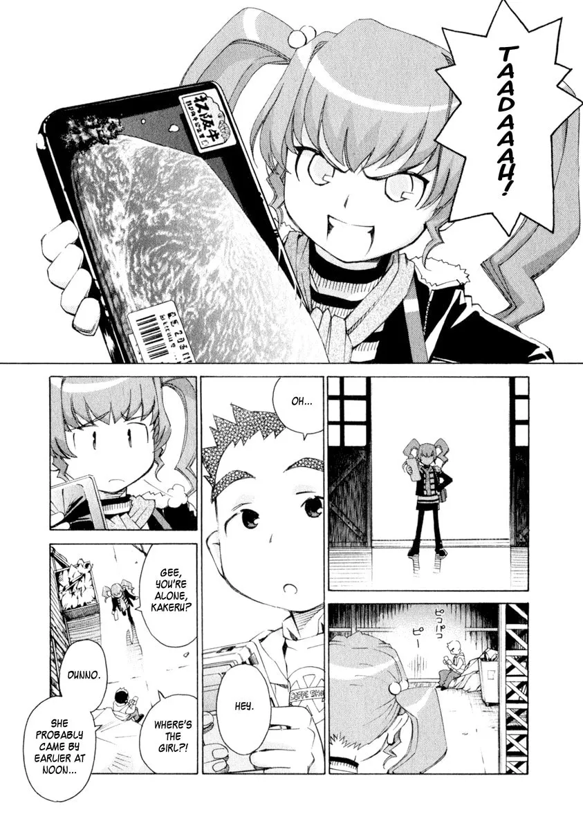 Read Chocotto Sister chapter 38 image 1 on Lezhin