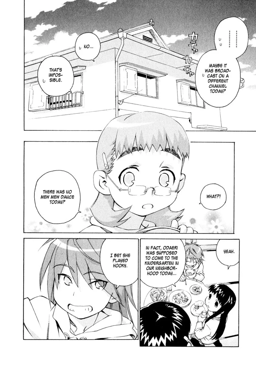 Read Chocotto Sister chapter 40 image 3 on Lezhin