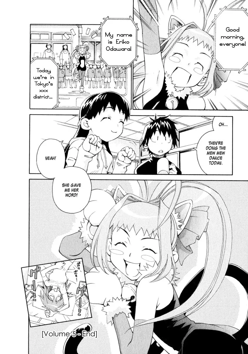 Read Chocotto Sister chapter 41 image 16 on Lezhin