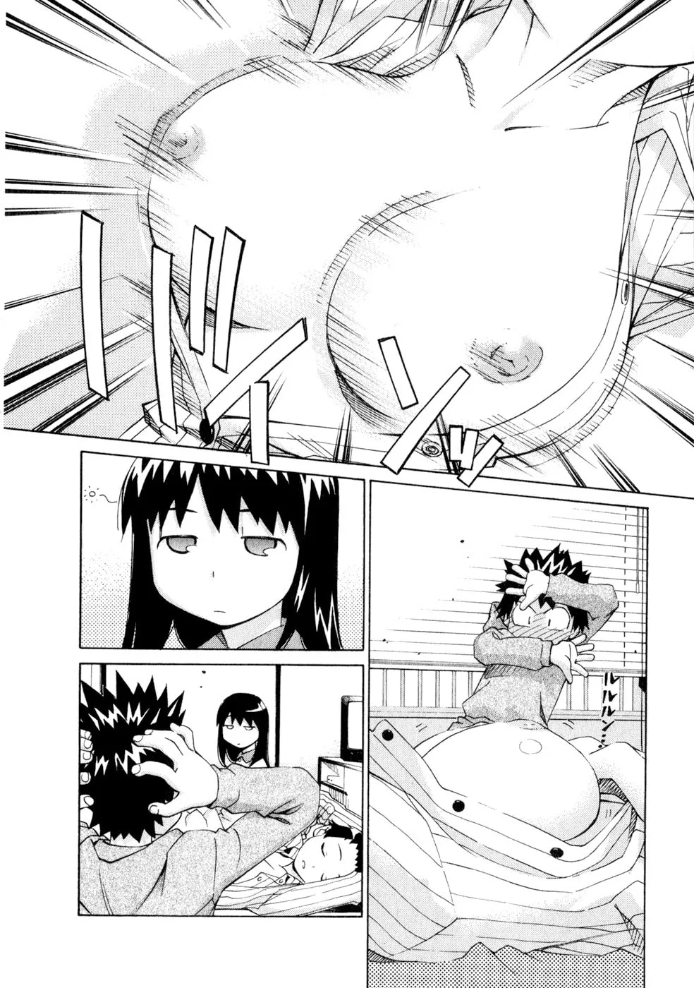 Read Chocotto Sister chapter 44 image 3 on Lezhin