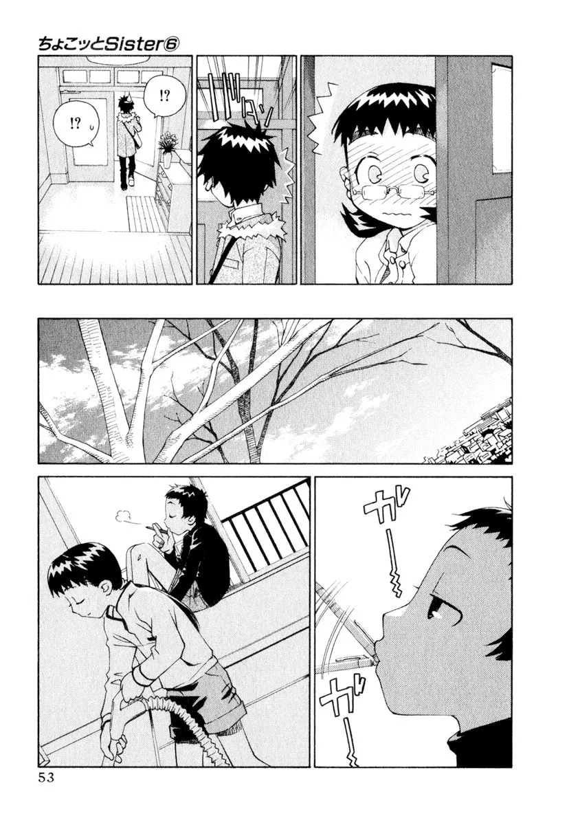 Read Chocotto Sister chapter 44 image 6 on Lezhin