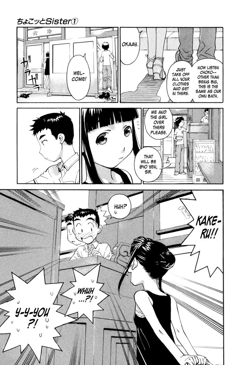 Read Chocotto Sister chapter 5 image 10 on Lezhin